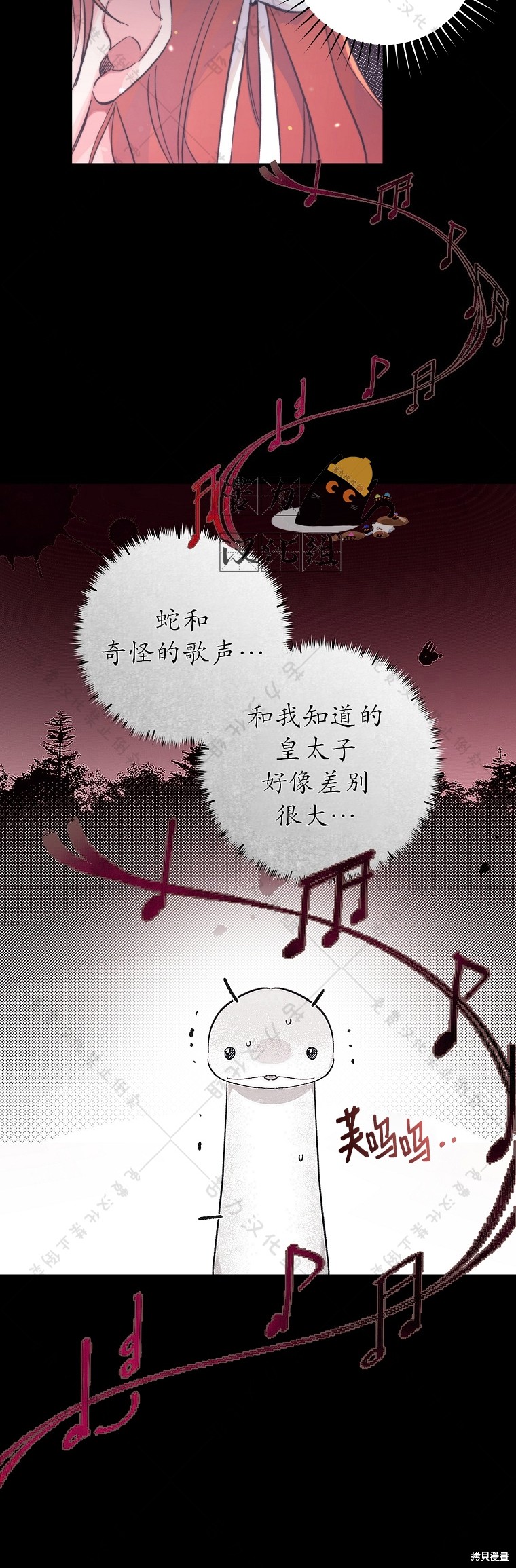 《我握著你的手就睡》漫画最新章节第5话免费下拉式在线观看章节第【19】张图片