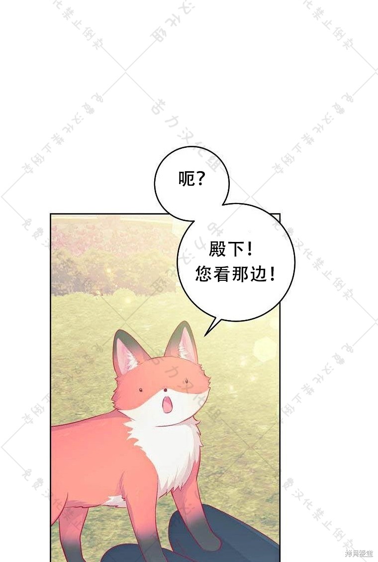 《我握著你的手就睡》漫画最新章节第13话免费下拉式在线观看章节第【48】张图片