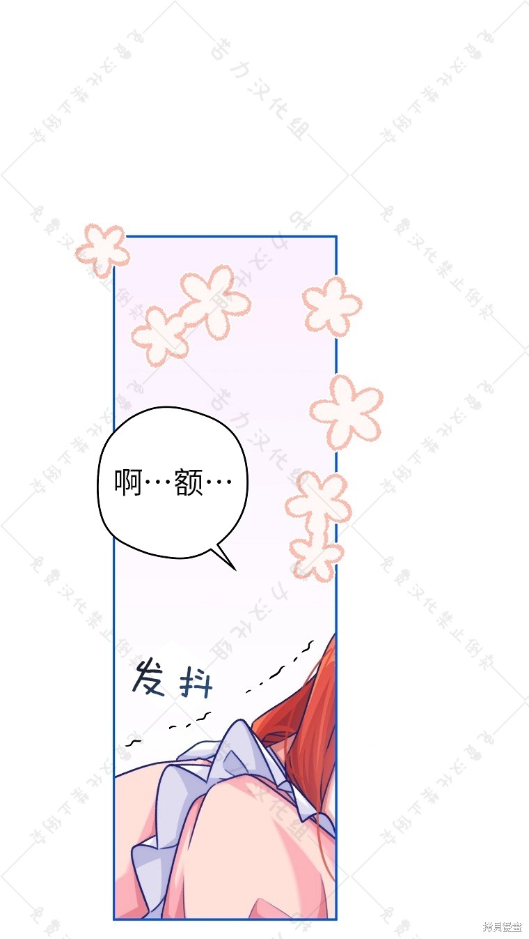 《我握著你的手就睡》漫画最新章节第23话免费下拉式在线观看章节第【1】张图片