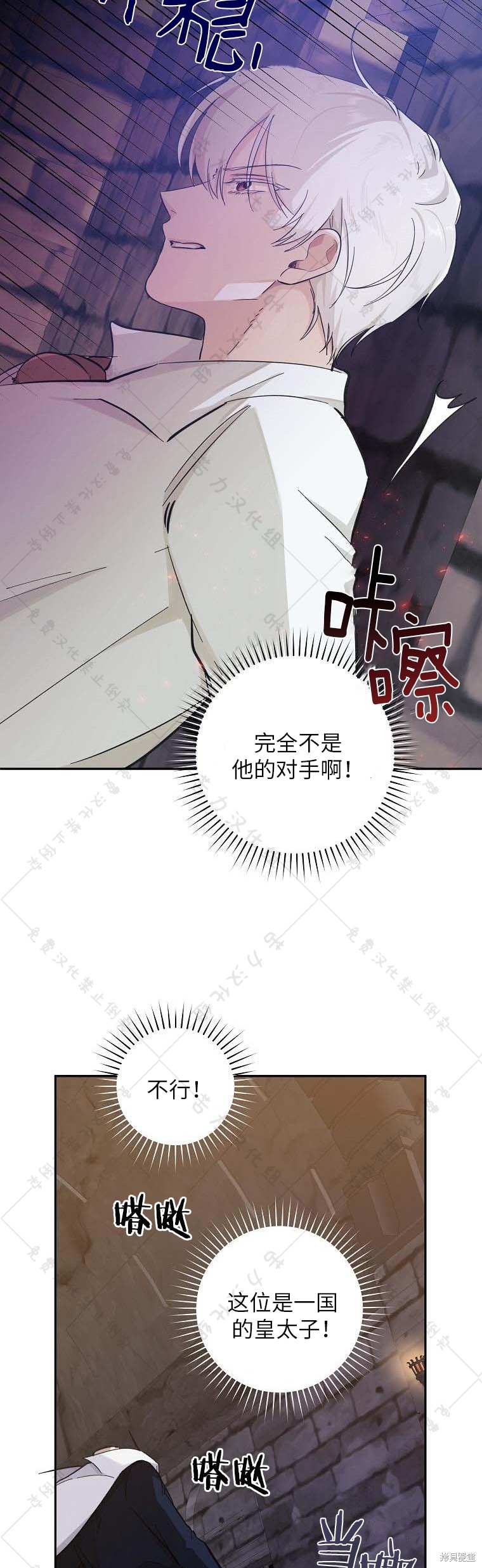 《我握著你的手就睡》漫画最新章节第20话免费下拉式在线观看章节第【5】张图片