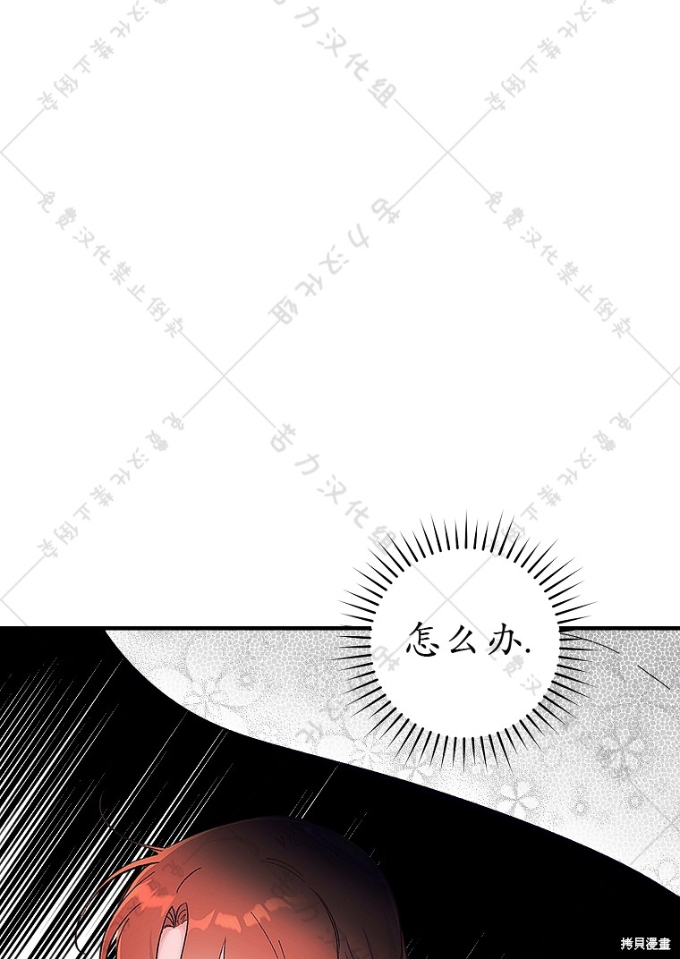 《我握著你的手就睡》漫画最新章节第7话免费下拉式在线观看章节第【9】张图片