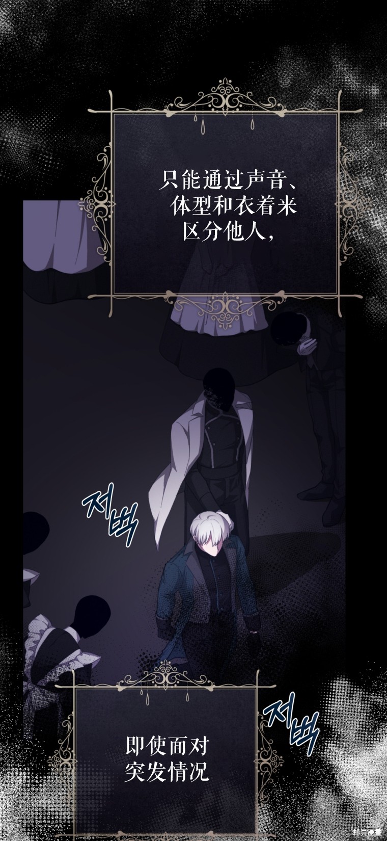 《我握著你的手就睡》漫画最新章节第28话免费下拉式在线观看章节第【51】张图片