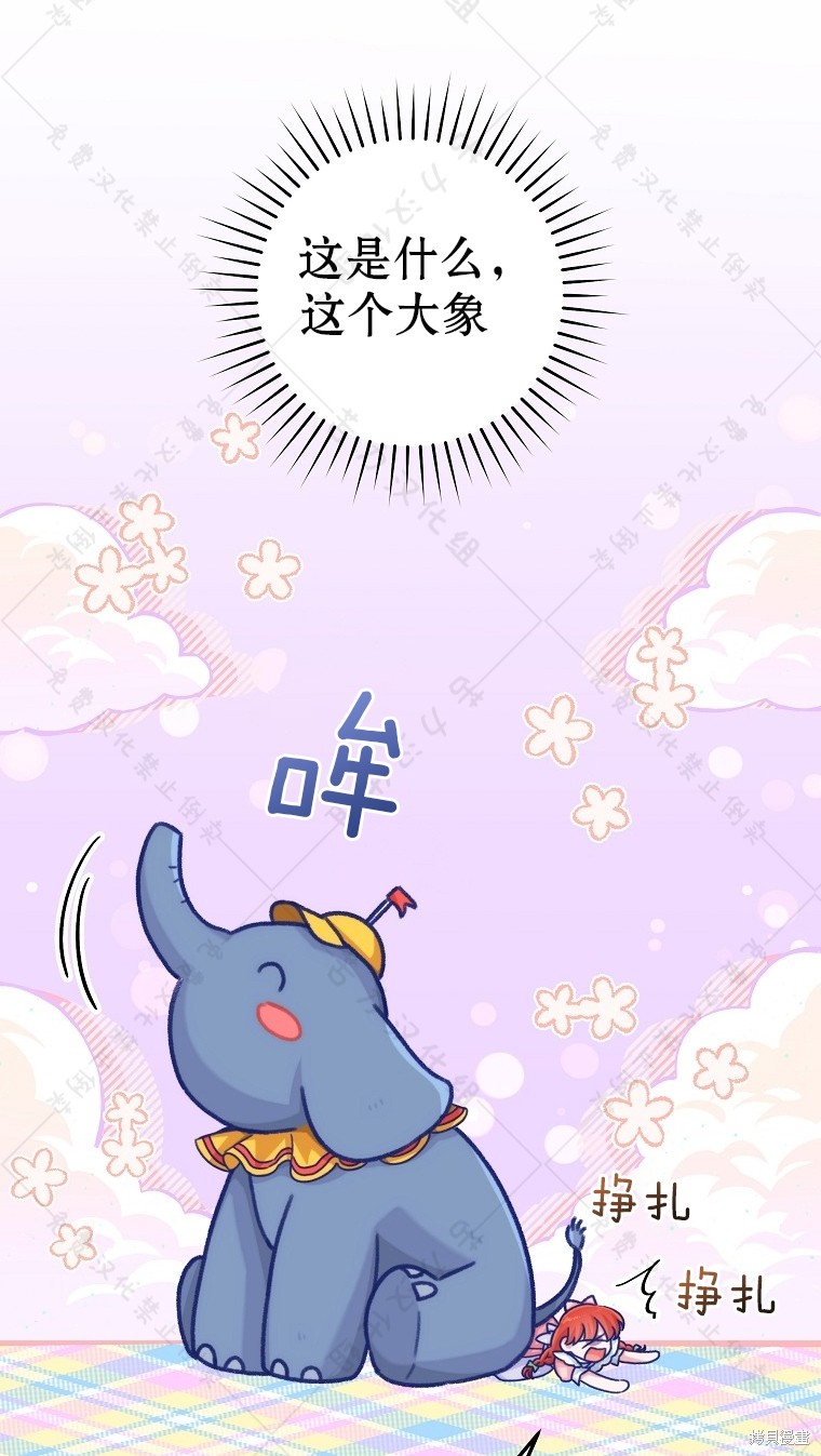 《我握著你的手就睡》漫画最新章节第23话免费下拉式在线观看章节第【3】张图片