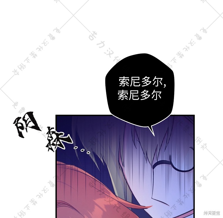 《我握著你的手就睡》漫画最新章节第10话免费下拉式在线观看章节第【38】张图片