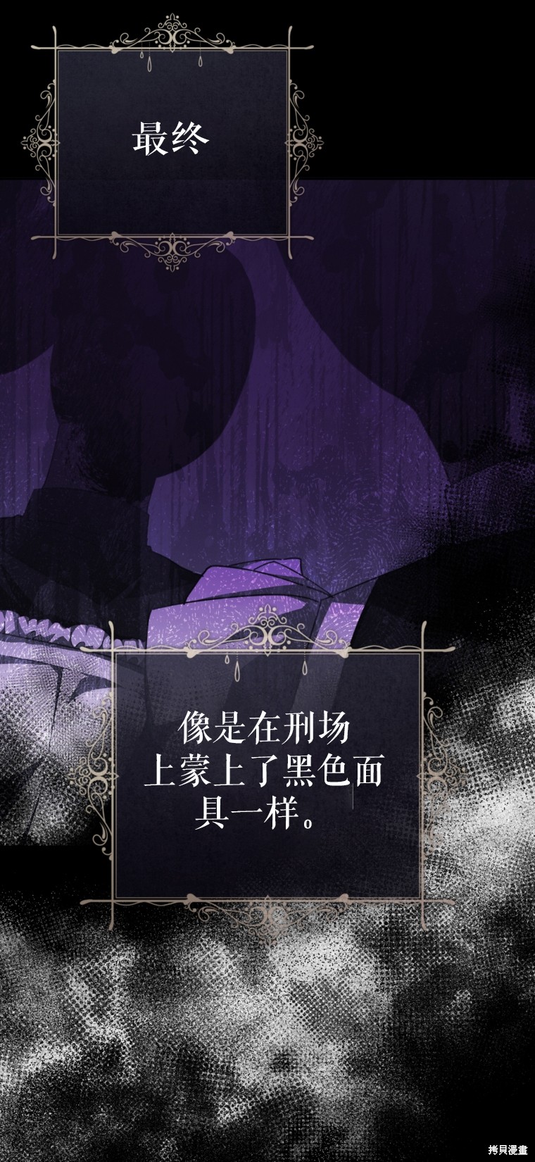 《我握著你的手就睡》漫画最新章节第28话免费下拉式在线观看章节第【50】张图片