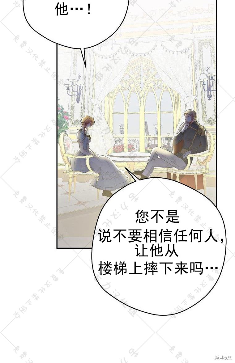 《我握著你的手就睡》漫画最新章节第14话免费下拉式在线观看章节第【48】张图片