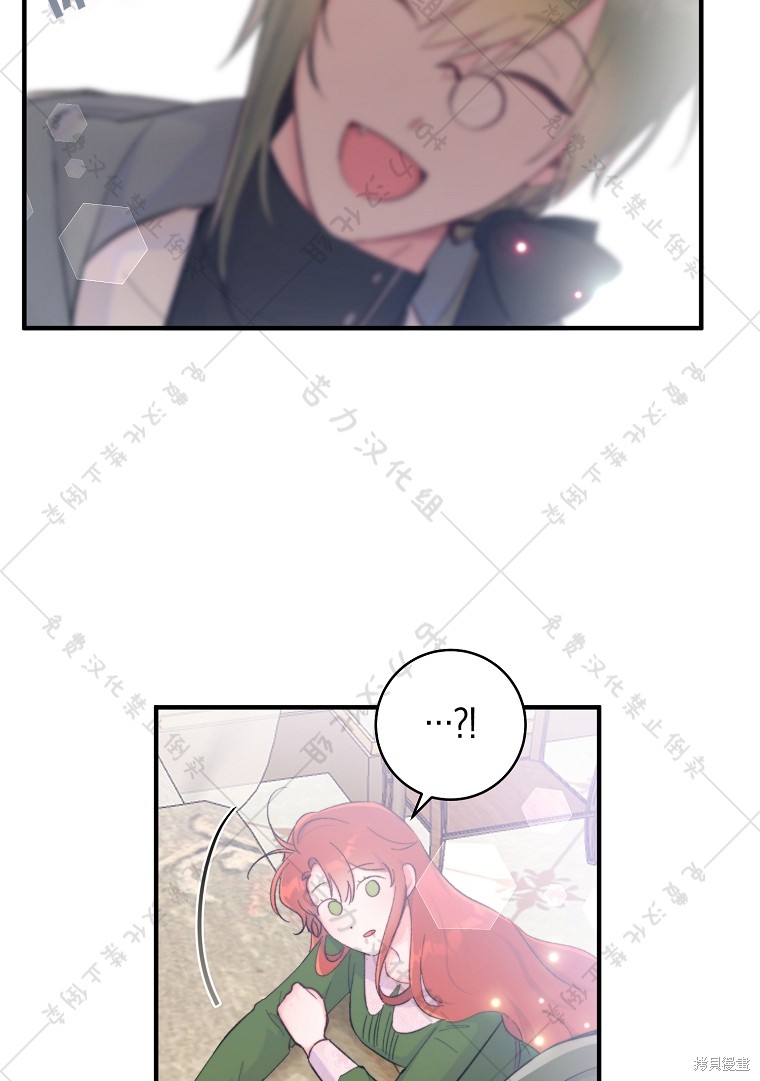 《我握著你的手就睡》漫画最新章节第7话免费下拉式在线观看章节第【74】张图片