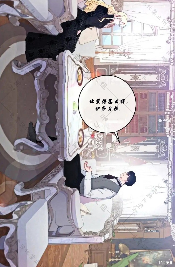 《我握著你的手就睡》漫画最新章节第11话免费下拉式在线观看章节第【10】张图片