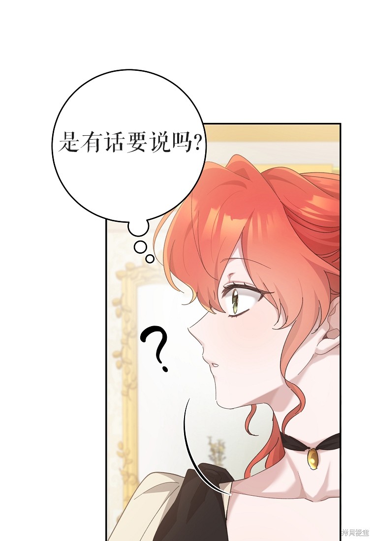 《我握著你的手就睡》漫画最新章节第31话免费下拉式在线观看章节第【69】张图片
