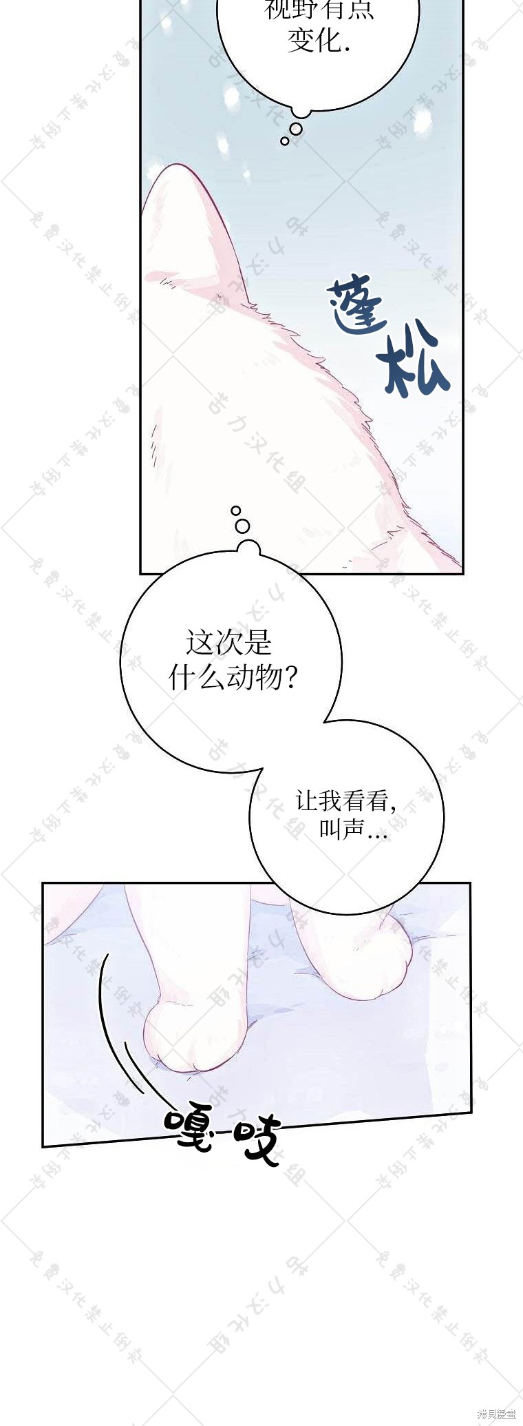 《我握著你的手就睡》漫画最新章节第15话免费下拉式在线观看章节第【10】张图片