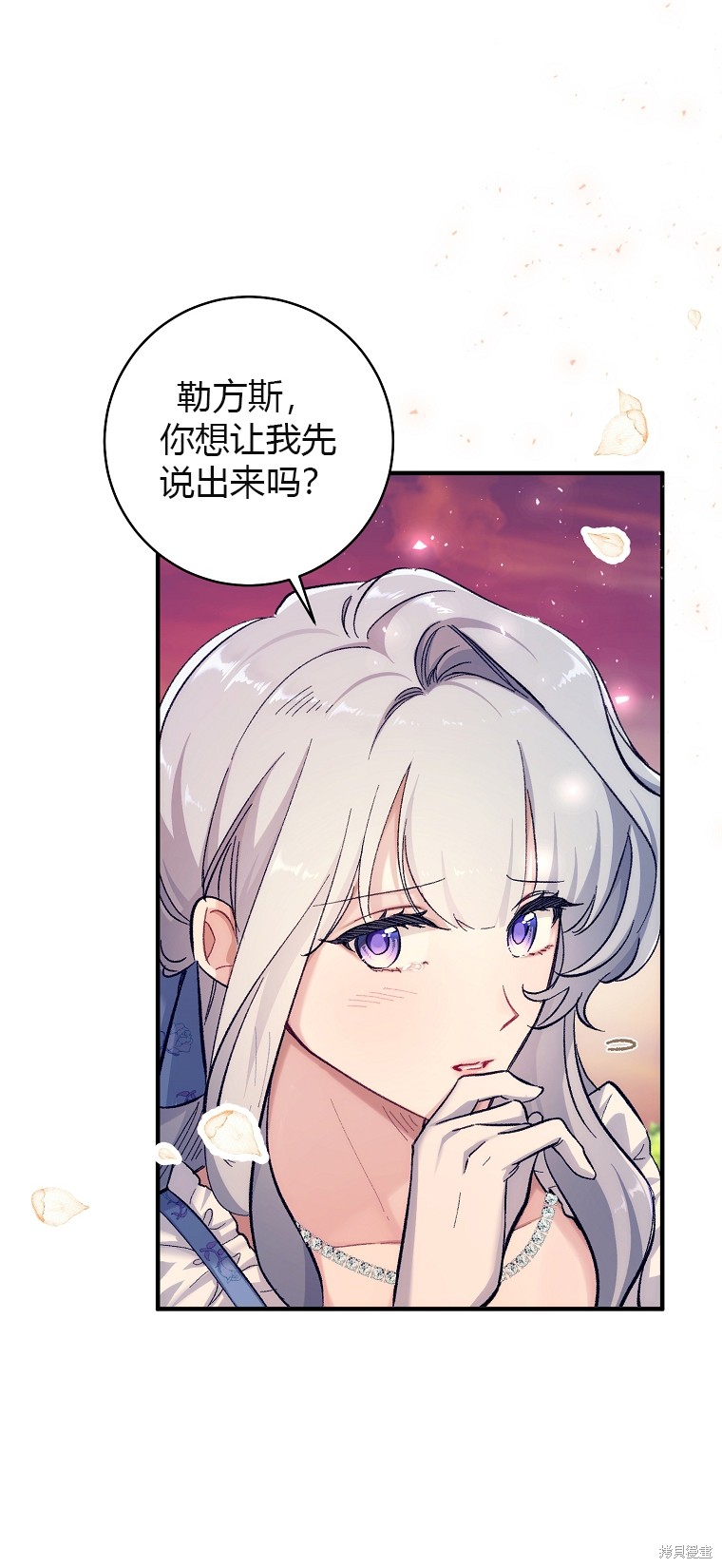 《我握著你的手就睡》漫画最新章节第1话免费下拉式在线观看章节第【14】张图片