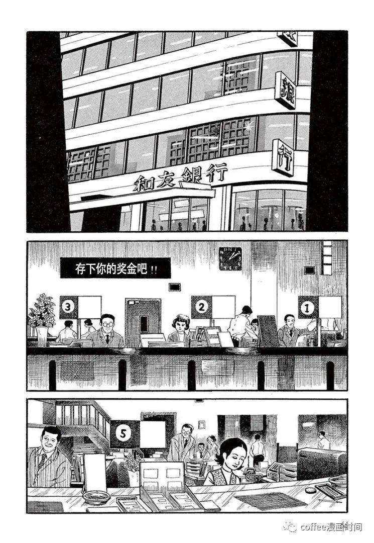 《盗爱之人》漫画最新章节第4话免费下拉式在线观看章节第【2】张图片