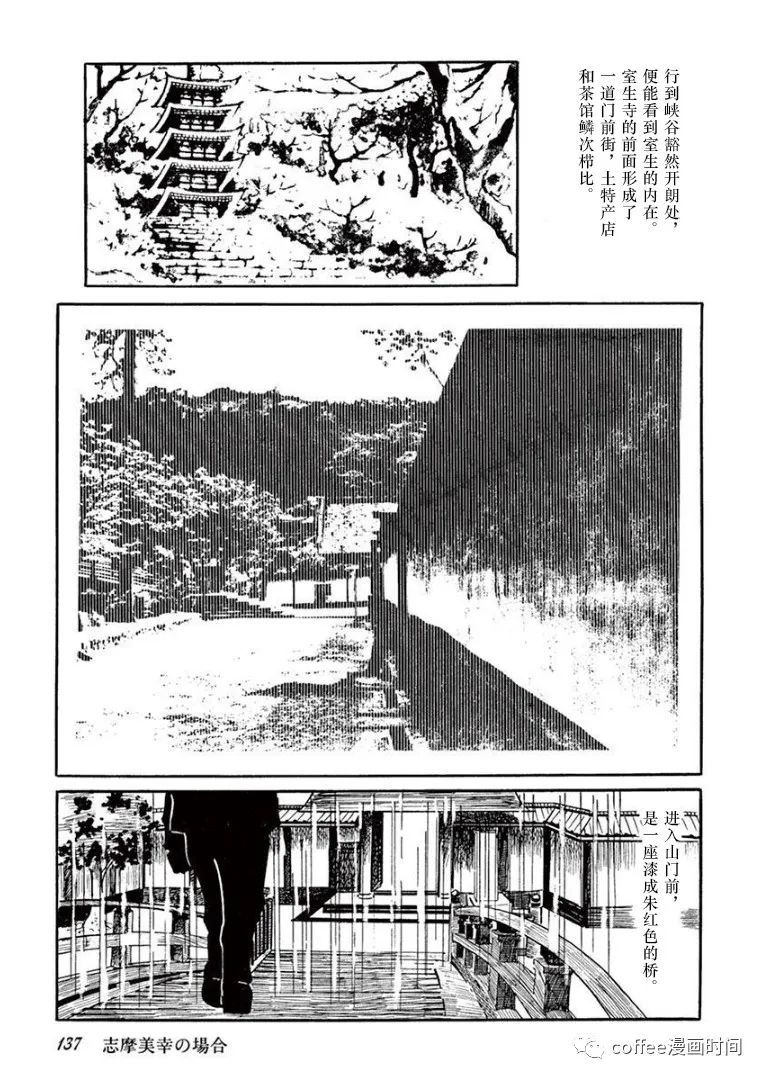 《盗爱之人》漫画最新章节第7话免费下拉式在线观看章节第【10】张图片