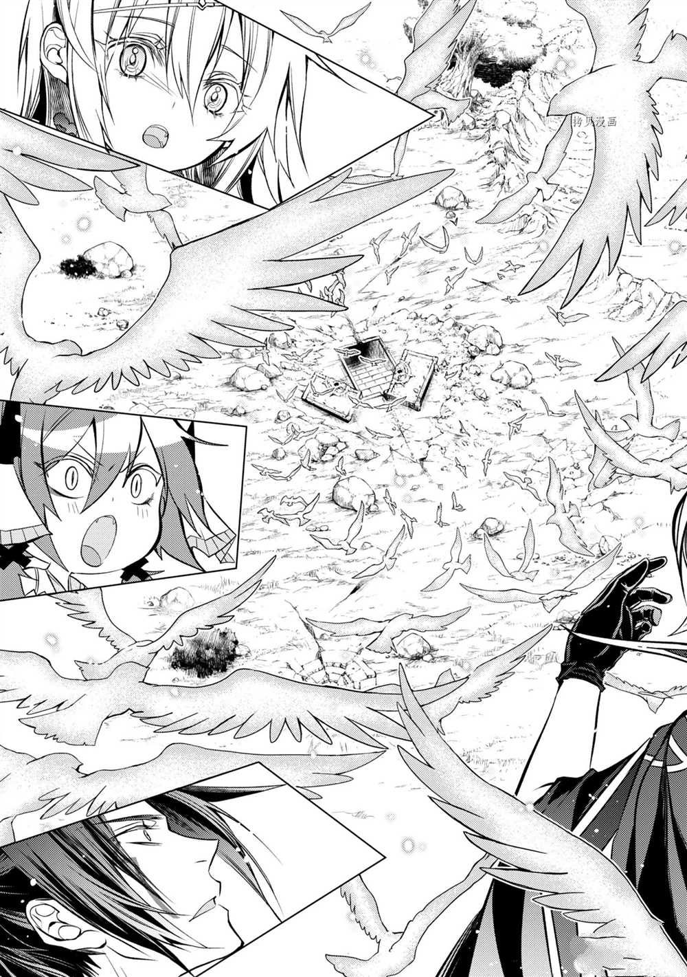 《歼灭魔导的最强贤者 无才的贤者，穷极魔导登峰造极》漫画最新章节第11.1话 试看版免费下拉式在线观看章节第【13】张图片