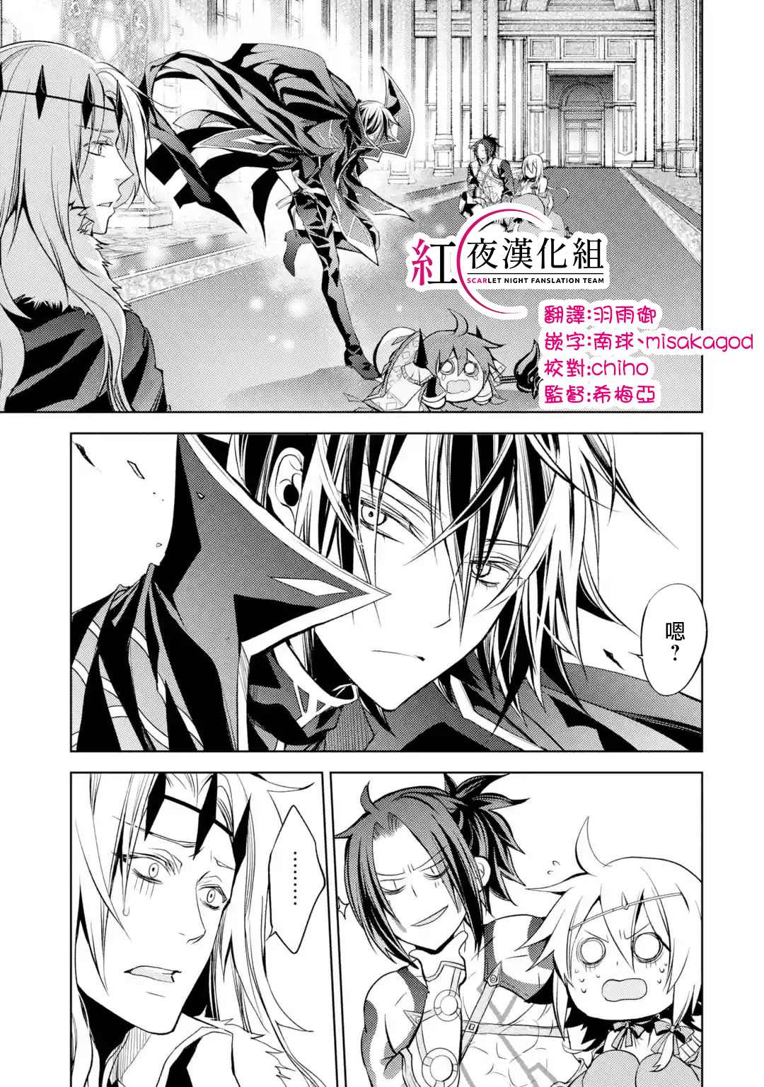 《歼灭魔导的最强贤者 无才的贤者，穷极魔导登峰造极》漫画最新章节第5话 最强贤者，接受考验免费下拉式在线观看章节第【1】张图片