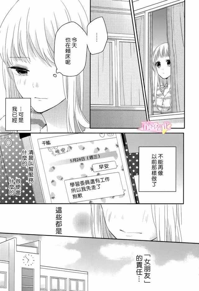 《戏剧性讽刺》漫画最新章节第1话免费下拉式在线观看章节第【48】张图片