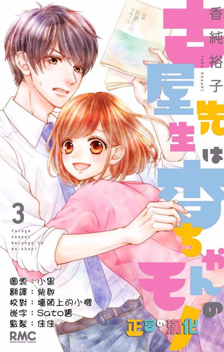 《戏剧性讽刺》漫画最新章节第9话免费下拉式在线观看章节第【1】张图片