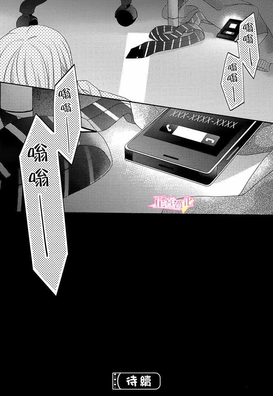 《戏剧性讽刺》漫画最新章节第8话免费下拉式在线观看章节第【45】张图片