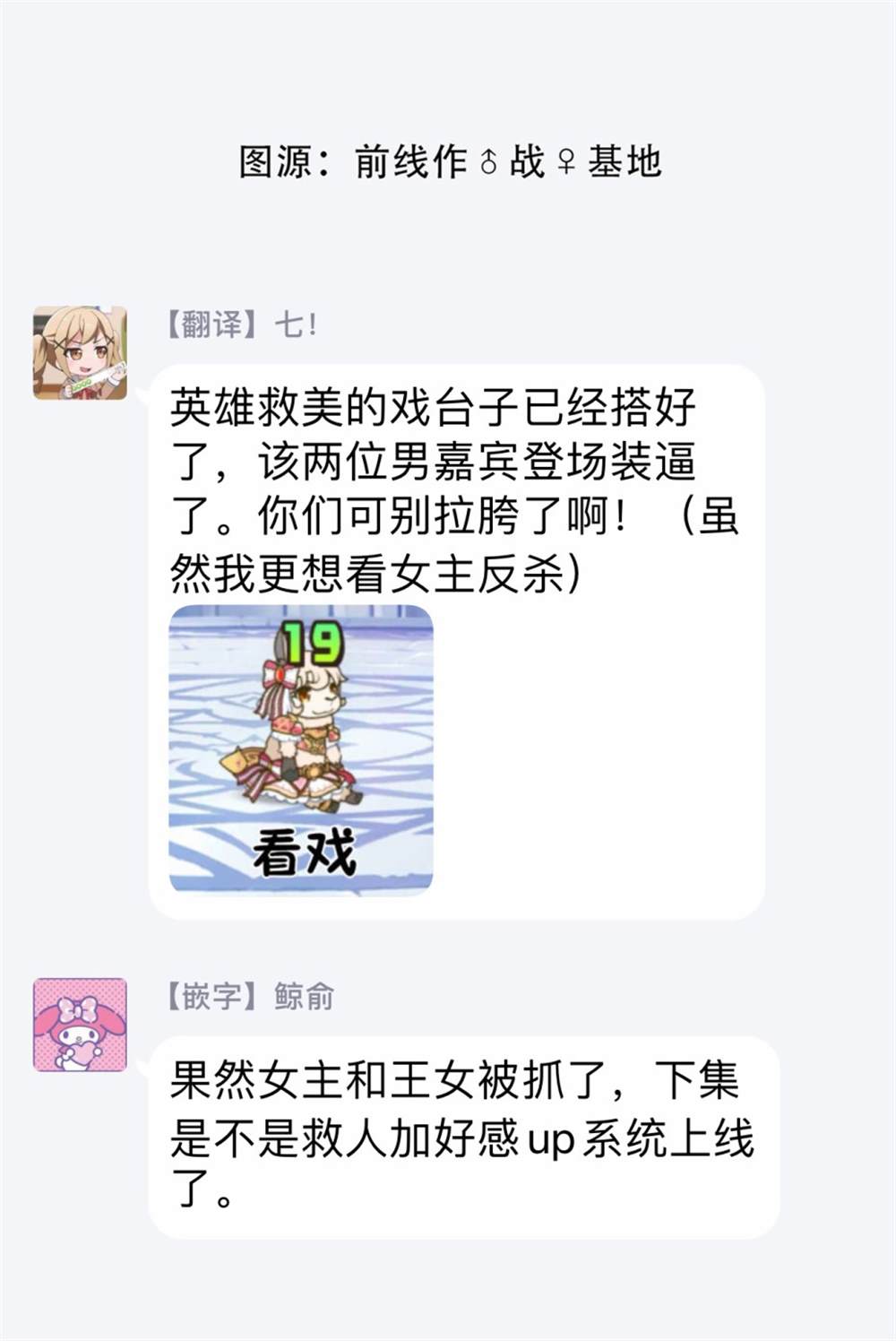 《被提出废除婚约已经十多年了，既然如此，那就把它废除吧！》漫画最新章节第4话免费下拉式在线观看章节第【23】张图片