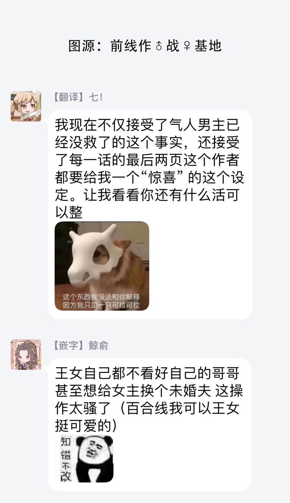 《被提出废除婚约已经十多年了，既然如此，那就把它废除吧！》漫画最新章节第2话免费下拉式在线观看章节第【27】张图片