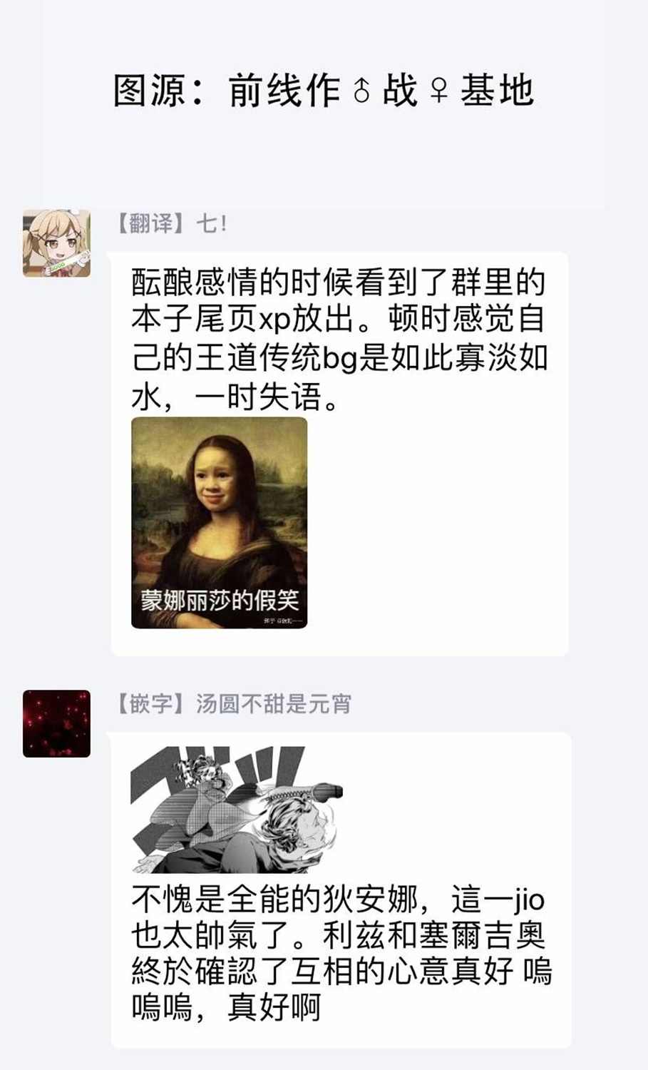 《被提出废除婚约已经十多年了，既然如此，那就把它废除吧！》漫画最新章节第5话免费下拉式在线观看章节第【23】张图片