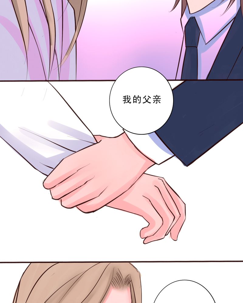 《浮生逸梦》漫画最新章节第36话免费下拉式在线观看章节第【21】张图片