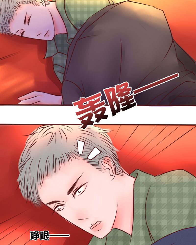 《浮生逸梦》漫画最新章节第19话免费下拉式在线观看章节第【29】张图片