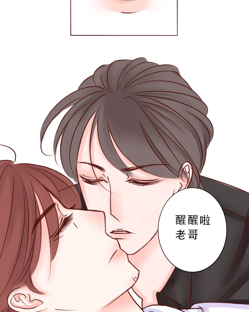 《浮生逸梦》漫画最新章节第21话免费下拉式在线观看章节第【11】张图片