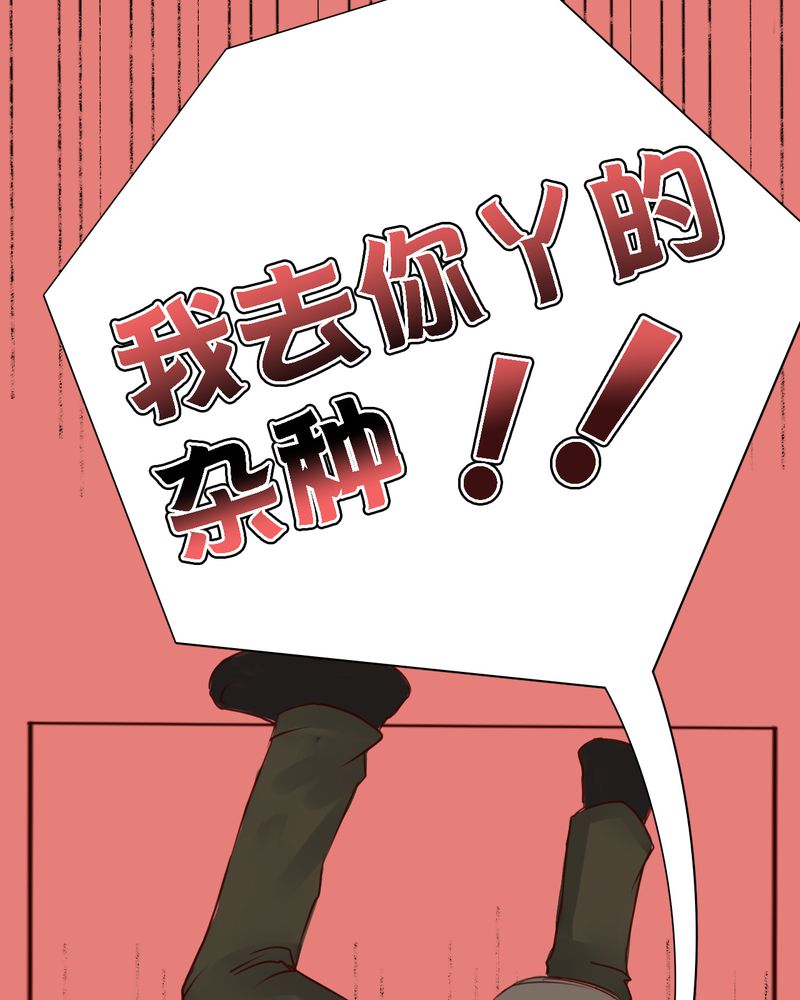 《浮生逸梦》漫画最新章节第16话免费下拉式在线观看章节第【35】张图片