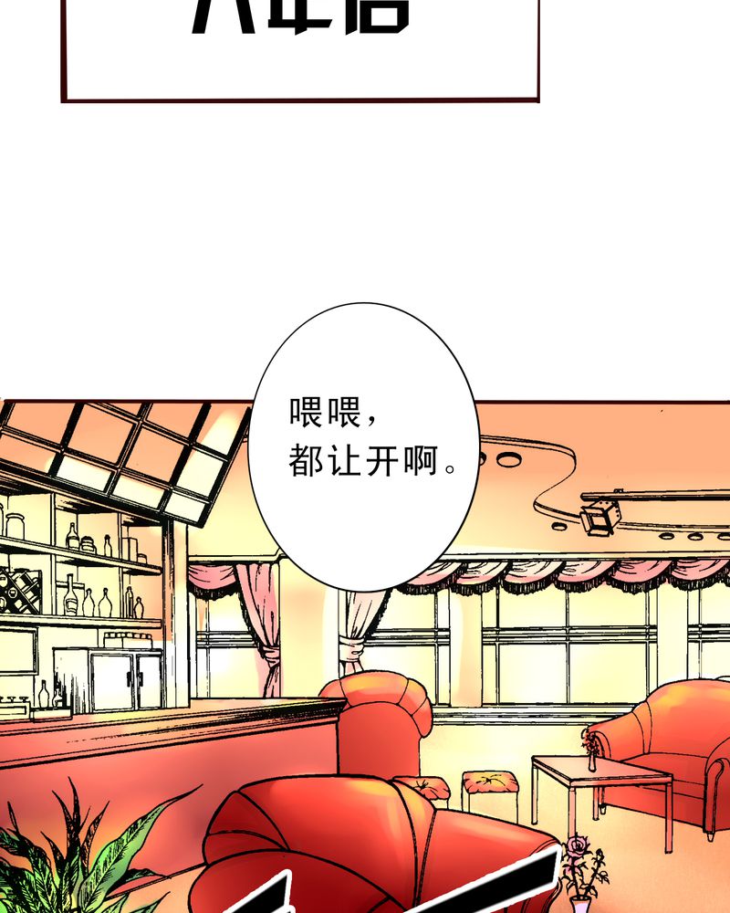 《浮生逸梦》漫画最新章节第25话免费下拉式在线观看章节第【3】张图片