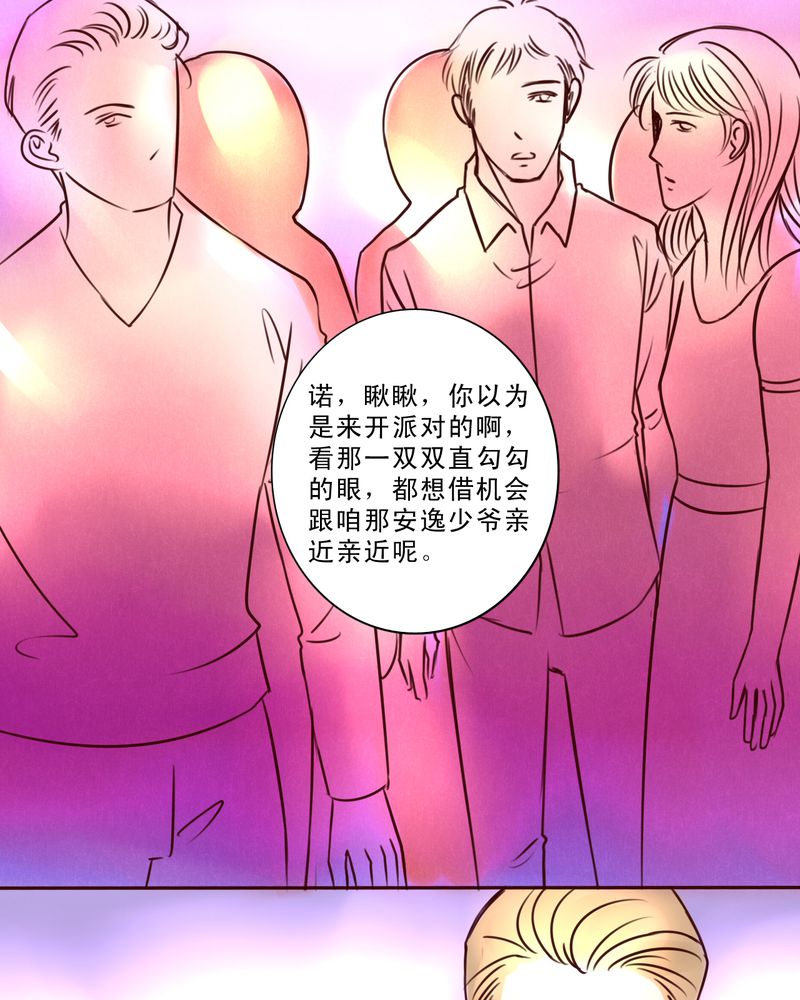 《浮生逸梦》漫画最新章节第25话免费下拉式在线观看章节第【25】张图片