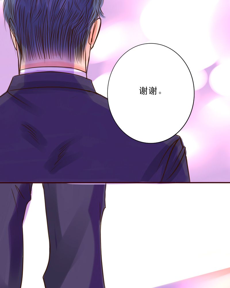 《浮生逸梦》漫画最新章节第31话免费下拉式在线观看章节第【11】张图片