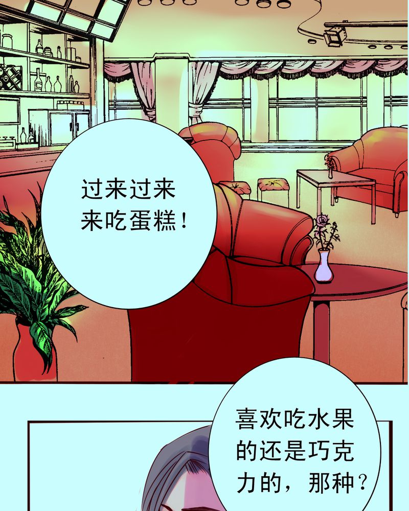 《浮生逸梦》漫画最新章节第32话免费下拉式在线观看章节第【27】张图片