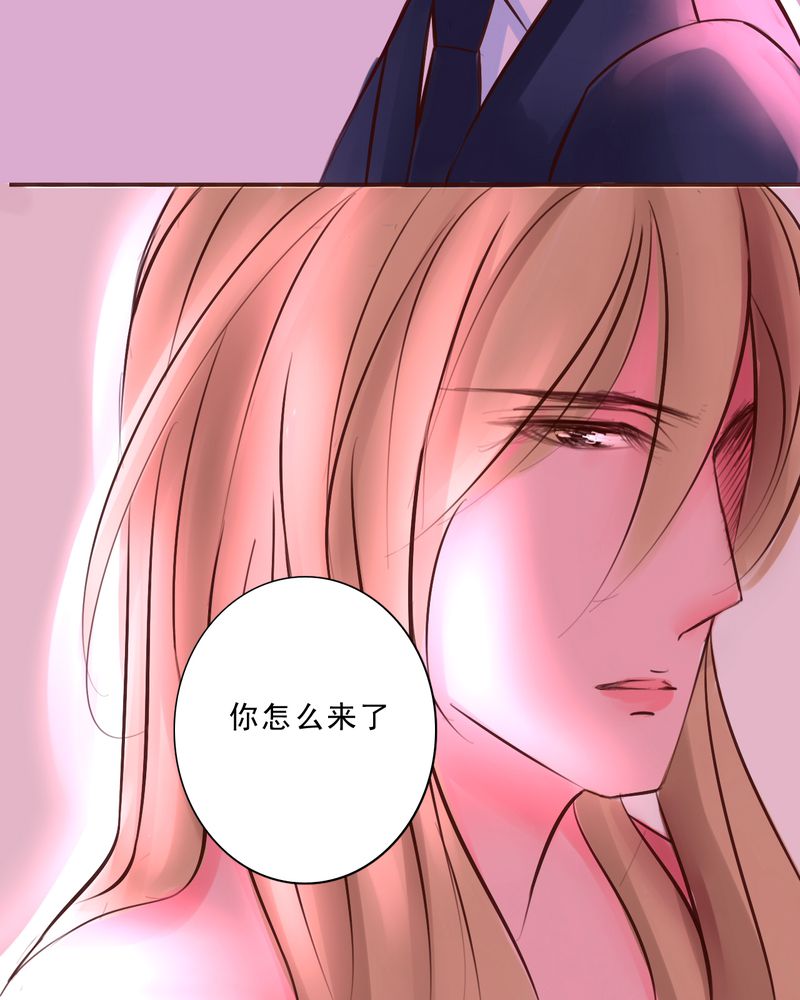 《浮生逸梦》漫画最新章节第35话免费下拉式在线观看章节第【21】张图片