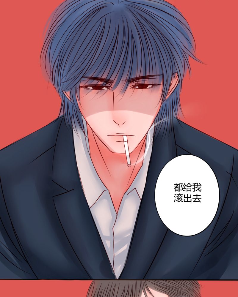 《浮生逸梦》漫画最新章节第15话免费下拉式在线观看章节第【21】张图片