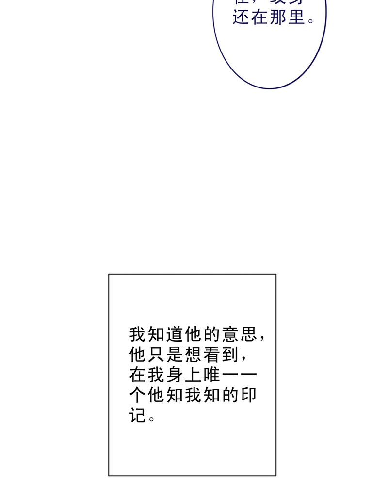 《浮生逸梦》漫画最新章节第14话免费下拉式在线观看章节第【39】张图片