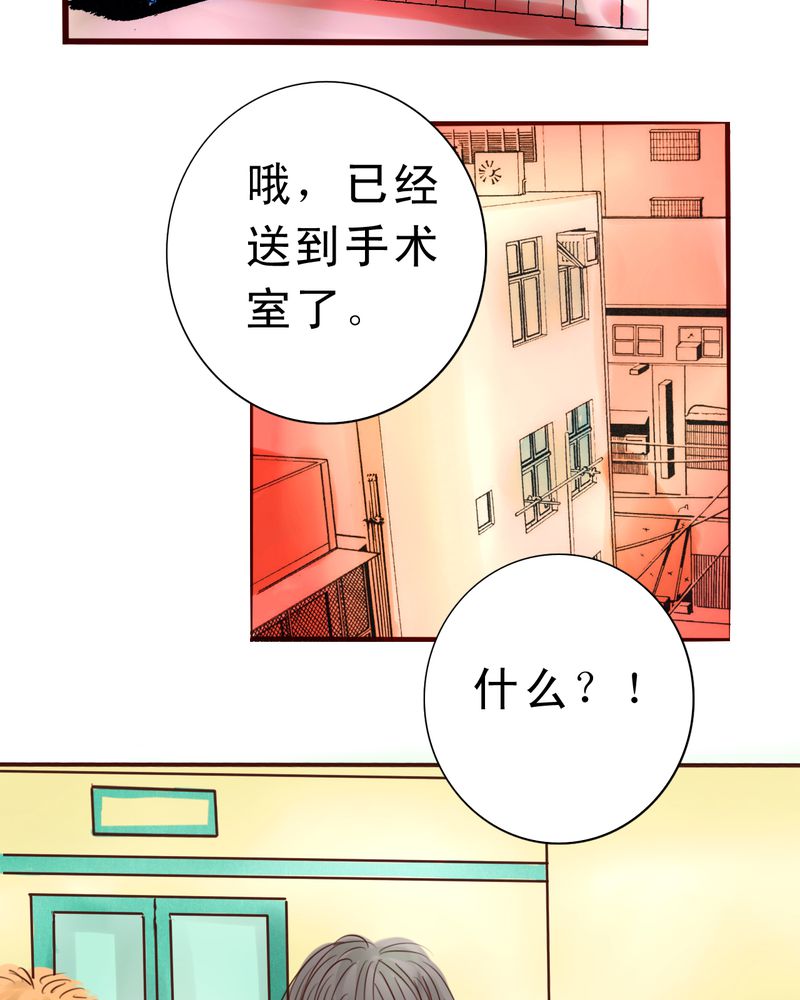 《浮生逸梦》漫画最新章节第28话免费下拉式在线观看章节第【15】张图片