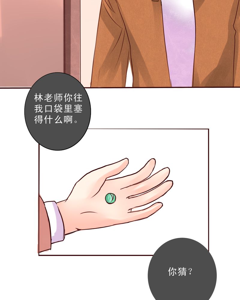 《浮生逸梦》漫画最新章节第29话免费下拉式在线观看章节第【43】张图片