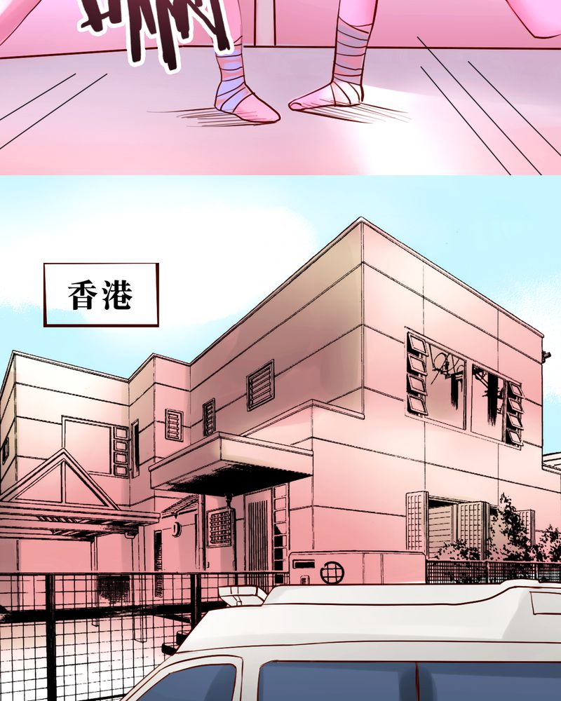 《浮生逸梦》漫画最新章节第37话免费下拉式在线观看章节第【13】张图片