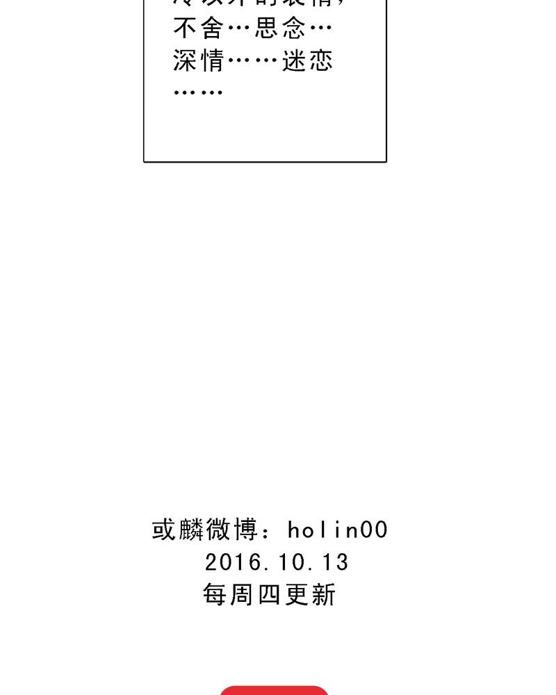 《浮生逸梦》漫画最新章节第22话免费下拉式在线观看章节第【57】张图片