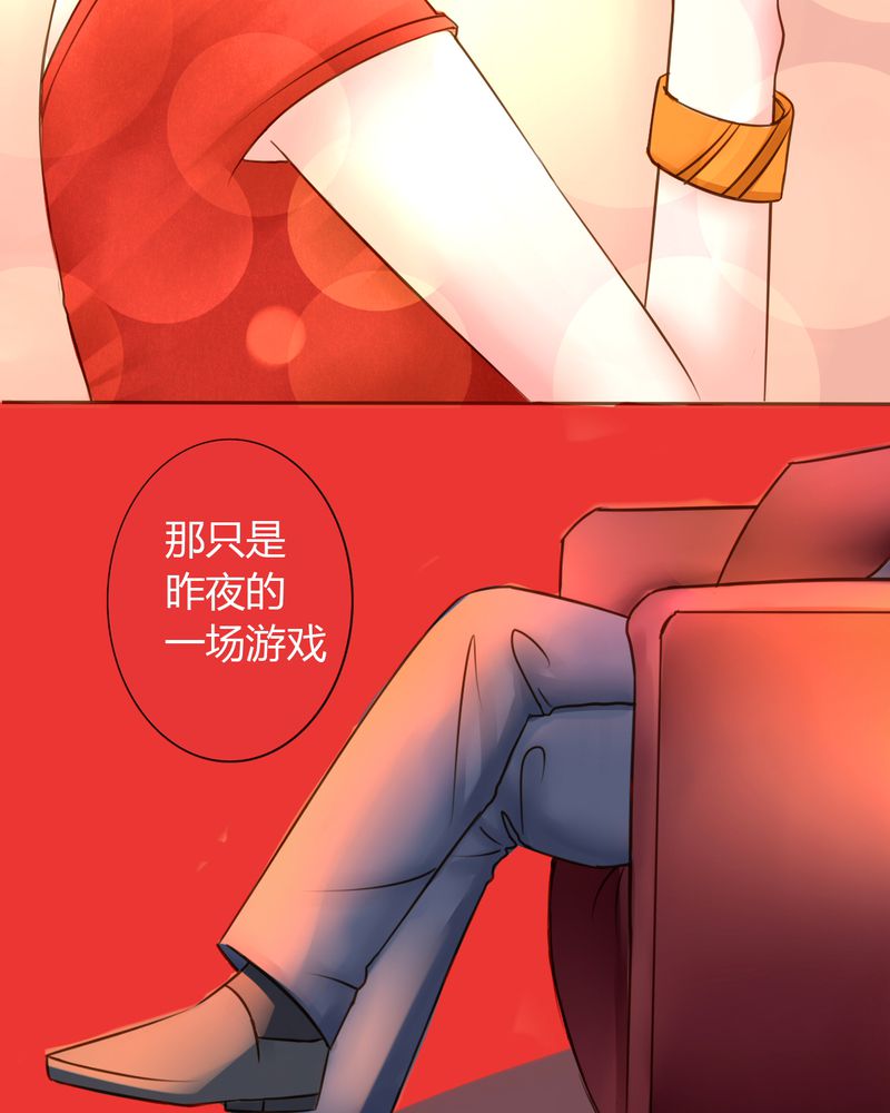 《浮生逸梦》漫画最新章节第15话免费下拉式在线观看章节第【5】张图片