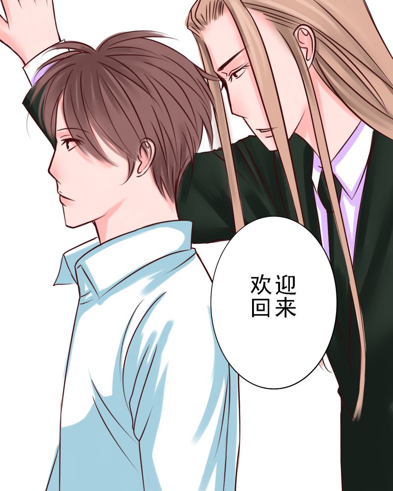 《浮生逸梦》漫画最新章节第22话免费下拉式在线观看章节第【51】张图片