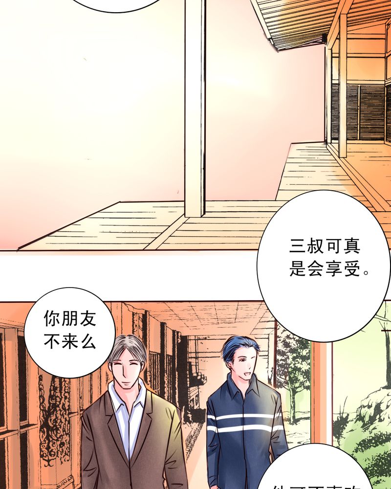 《浮生逸梦》漫画最新章节第26话免费下拉式在线观看章节第【31】张图片