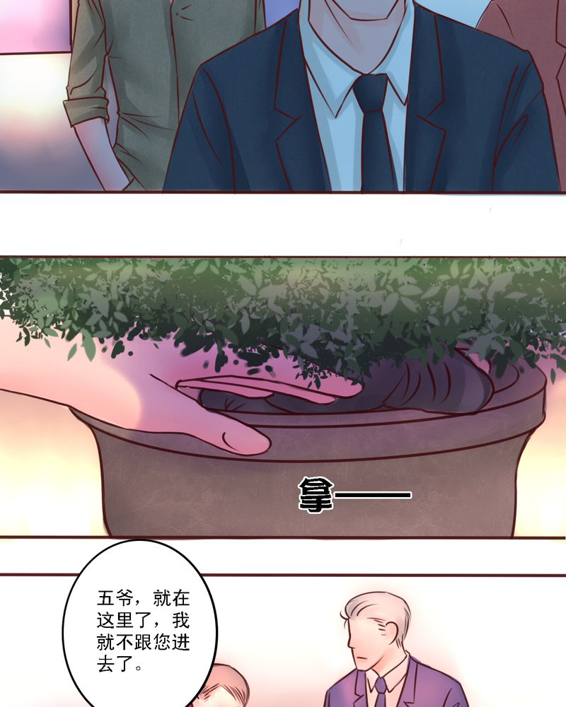 《浮生逸梦》漫画最新章节第19话免费下拉式在线观看章节第【19】张图片