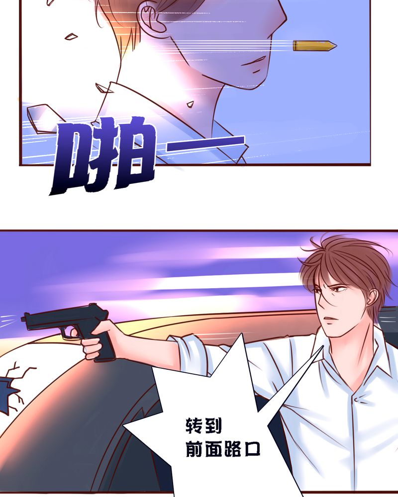 《浮生逸梦》漫画最新章节第21话免费下拉式在线观看章节第【39】张图片