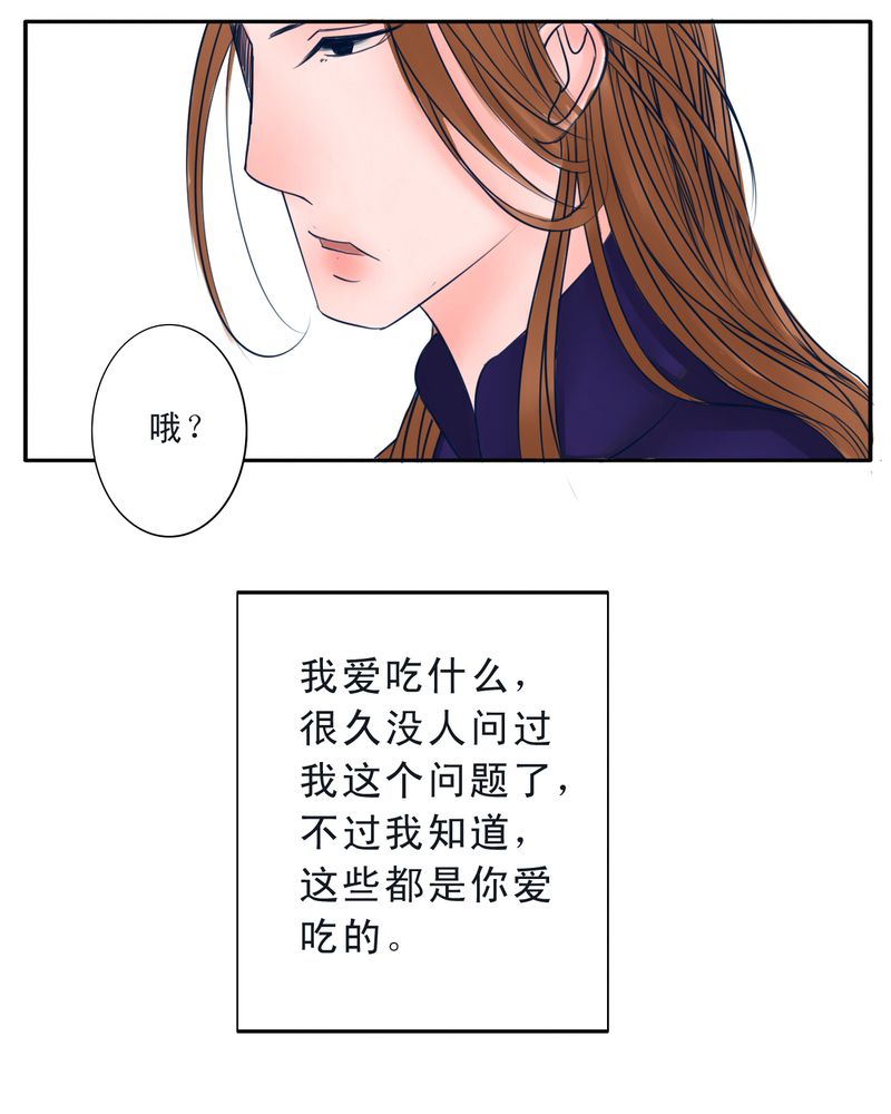 《浮生逸梦》漫画最新章节第13话免费下拉式在线观看章节第【49】张图片