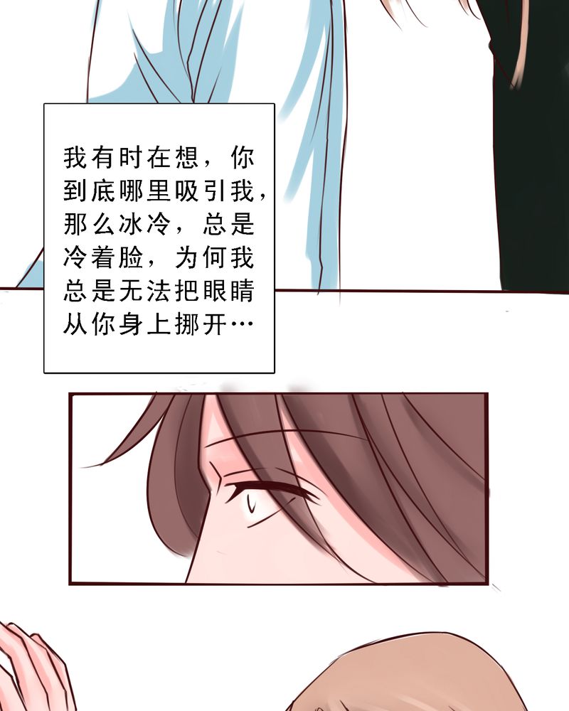 《浮生逸梦》漫画最新章节第22话免费下拉式在线观看章节第【49】张图片