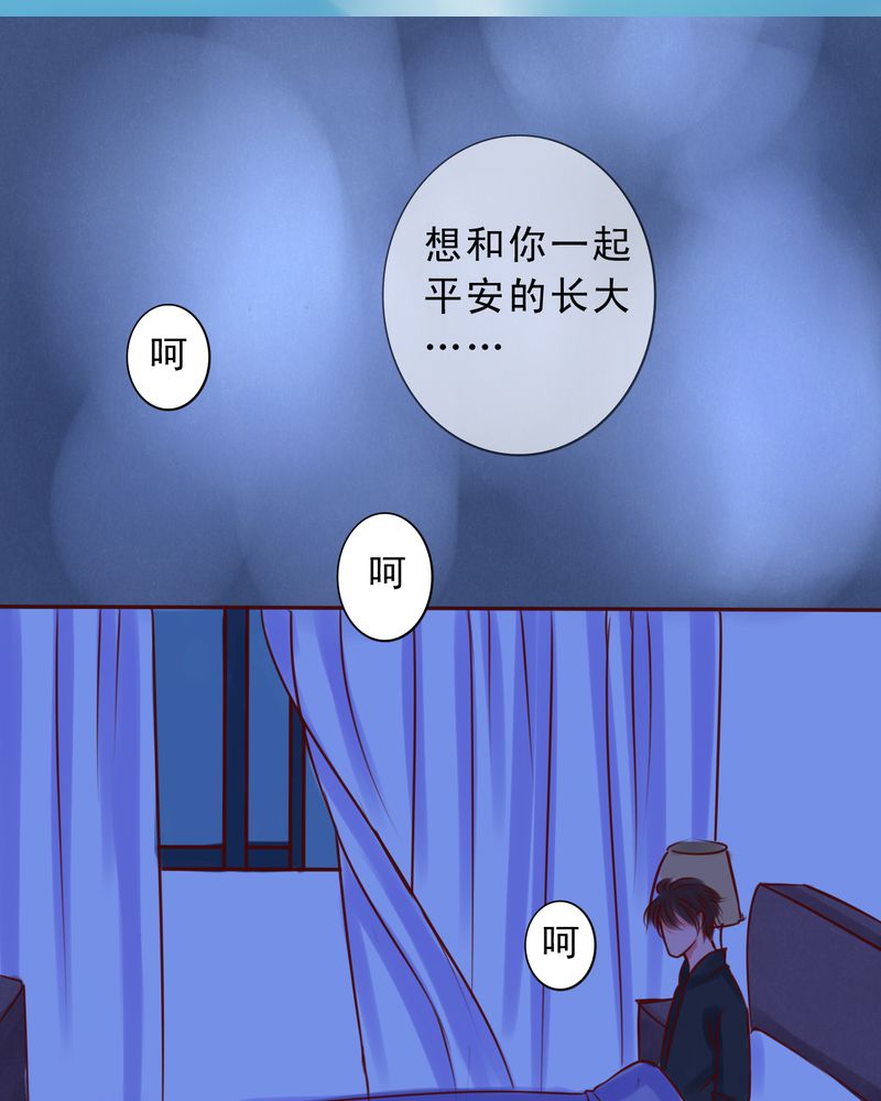 《浮生逸梦》漫画最新章节第24话免费下拉式在线观看章节第【61】张图片