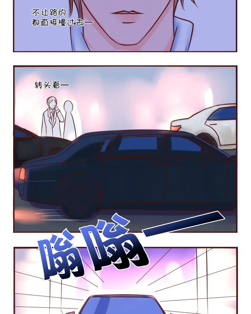 《浮生逸梦》漫画最新章节第21话免费下拉式在线观看章节第【29】张图片