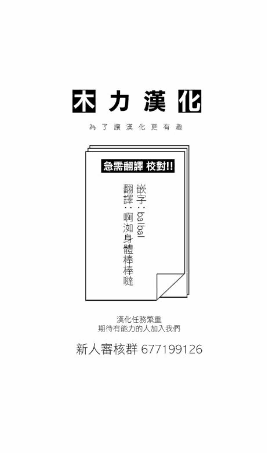 《阳子同学超级黏人》漫画最新章节第36话免费下拉式在线观看章节第【9】张图片